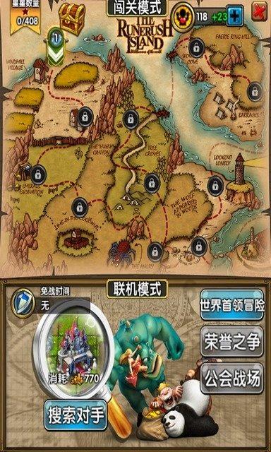 北瀬佳範:《最终幻想6》重制可能需要20年